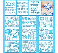 Chinco 12 Pieces Hebrew Stencil Jewish Stencil Hebrew Plastic Stencil Hebrew Alphabet Letters Stencil Jewish Holidays Pictures Stencil 9.8 x 7.9 Inch Jewish Lettering Stencils for Painting Journaling