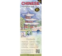 CHINESE a language map®: Quick Reference Phrase Guide for Beginning and Advanced Use. Words and Phrases in English, Chinese, and Phonetics for Easy ... Publisher: Bilingual Books, Inc.