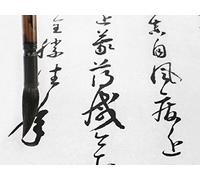 Chinese-A Logosyllabic Script