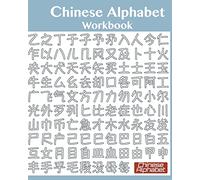 Chinese Alphabet Workbook