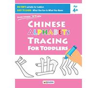 Chinese Alphabets Tracing for Toddlers: 2 (Learn Chinese Write Now)