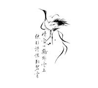 Chinese Ancient Poetry Crane Tattoo Stickers Waterproof And Sweat-proof Long-lasting Ink Tattoos For Men And Women's Arms And Legs