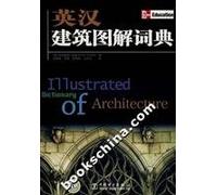 Chinese Architecture Illustrated Dictionary (Paperback)