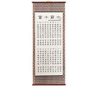 Chinese Art Calligraphy Wall Hanging Scroll (Rich Poor)