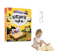 Chinese Audio Children's Book - Talking Learning Book, Electronic Math English Practice Guide, Early Education Toy | Talking, Reading, Listening, Skill Building for Kids, Home Study for Anf