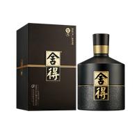 Chinese Baijiu - Shede Wisdom 500ml (52% Alc./Vol)