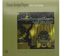 Chinese Baroque Players - Vivaldi Four Seasons [VINYL]
