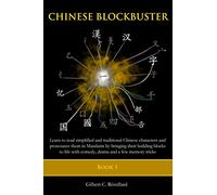 Chinese Blockbuster 1: Learn to read simplified and traditional Chinese characters and to pronounce them in Mandarin by bringing their building blocks ... drama and a few memory tricks: Volume 1