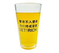 Chinese business simple, exquisite, durable, creative, personalized, thick glass draft beer cup-the wise don't fall in love 470ml.