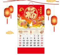 Chinese Calendar - 160g Classic Paper Lunar Sheet, Daily Glance Planner, Festive Countdown Tool, Home Routine Booster, Heritage Style Display | Campus Household Entry Walls Calm Studio Areas