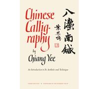 Chinese Calligraphy: An Introduction to Its Aesthetic and Technique, Third Revised and Enlarged Edition