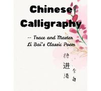 Chinese Calligraphy Copybook: Trace and Master Li Bai’s Classic Poem