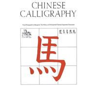 Chinese Calligraphy: From Pictograph to Ideogram: The History of 214 Essential Chinese/Japanese Characters