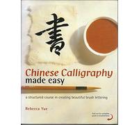 Chinese Calligraphy Made Easy: A Structured Course in Creating Beautiful Brush Lettering