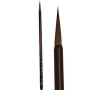Chinese Calligraphy/Painting Brush - Small Red Leaf (Wolf Hair)