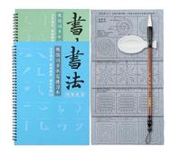 Chinese Calligraphy Practice Kit, Water Writing Books with 4 Reusable Sheets, Brush and Water Dish, Ideal for Beginners to Learn Basic Strokes
