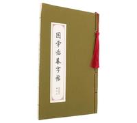 Chinese Calligraphy Practice Notebook with Paper and Printed Guidelines
