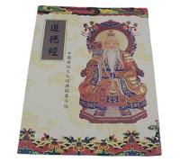 Chinese Calligraphy The Confucian manuscripts of Tao Te Ching copied The copybook with Hard Pen Copybook