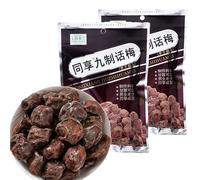Chinese Candy,Salty Sweet Dried Plum, 2 Bags Chinese Traditional Fruit Candy话梅,Total 170g / 5.99oz.