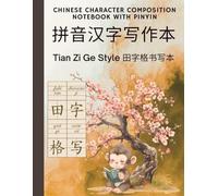 CHINESE CHARACTER COMPOSITION NOTEBOOK WITH PINYIN: Tian Zi Ge Style - 126 Cells per Page, 120 Pages for Hanzi Calligraphy and writing practice