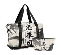 Chinese Character Cultural Quote Loyalty Duffel Bags Overnight Carry On Tote and Luggage with Adjustable Strap for Yoga Large Capacity, Chinese character cultural quote loyalty, 1 size, Chinese