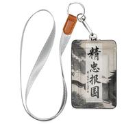 Chinese Character Cultural Quote Loyalty Leather Work id Badge Holder with Lanyard and 3-Card Capacity Name Card Holder for Office Worker Nurse Teacher Student