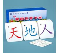 Chinese Character Flashcard,Characters Sight Words Learning Flashcards,Long-Lasting Use,Convenient Storage,Suitable For Spelling And Reading