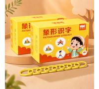 Chinese Character Flashcards,Mandarin Flashcards | Chinese Character Cards,With Picture,Enhances Concentration,Suitable For Beginners Classroom Group Learning