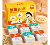 Chinese Character Flashcards,Mandarin Flashcards | Chinese Character Cards,With Picture,Enhances Concentration,Suitable For Beginners Classroom Group Learning