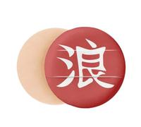Chinese Character Freedom Air Cushion Makeup Foundation Sponge Powder Puff