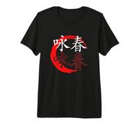 Chinese Character Kung Fu Wing Chun Premium T-Shirt