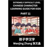 Chinese Character Learning Guide for Kids (Part 11)- Extremely Difficult level Brain Game Test Series, Easy Lessons for Kids to Learn Recognizing Simplified Chinese Characters, HSK All Levels