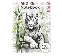 Chinese Character Notebook 8.5 x 11 - 130 Pages - Cursive Writing Practice Book - Mi Zi Ge Paper: Ideal Calligraphy Paper for Writing - Practice Handwriting for Kids and Adults - Big Squares