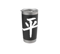 Chinese Character Peace Chinese Writing Mandarin Language Stainless Steel Insulated Tumbler