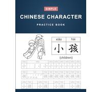 Chinese Character Practice Book: Simple Learning Chinese Characters Workbook for Kids and Beginners - 100 Pages (8.5" x 11" Inches)