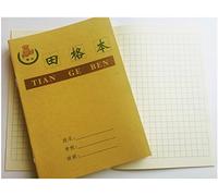 Chinese Character Practice Book - Tian Ge Ben - Pack with 20 Practice Books