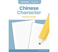 Chinese Character Practice Book: Tian Zi Ge Notebook: 80 Pages, 7 x 9 in, 1.4 cm x 1.4 cm Standard Square, For Kids and Adults to Practice Writing Chinese Characters (Chinese Learning Practice Book)