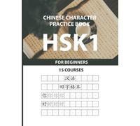 Chinese character prictice book HSK1 for beginners