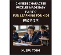 Chinese Character Puzzles Made Easy (Part 9)- Chinese Learning Adventure: Easy Steps, Playful Puzzles, HSK Journey for Kids