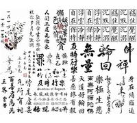 Chinese Character Temporary Tattoo Waterproof Men And Women Durable Simulation Arm Ankle Chinese Style Personality Tattoo
