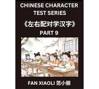Chinese Character Test Series (Part 9)- Learn Simplified Chinese Characters with Interactive Left-Right Column Puzzles, Ideal for Kids, Families & HSK Students from Beginner to Advanced