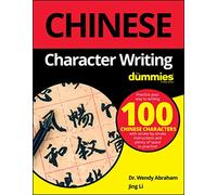 Chinese Character Writing For Dummies