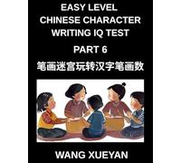 Chinese Character Writing IQ Test (Part 6)- Stroke Sleuth Adventure, Count, Investigate, and Decode Simplified Characters for All HSK Proficiency Levels
