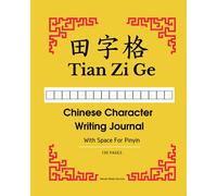 Chinese Character Writing Journal: Tian Zi Ge: 130 Pages - Practice Writing Chinese Exercise Book for Mandarin Handwriting Characters - Kids and Adults