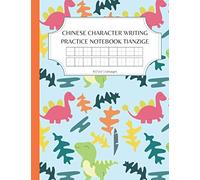 CHINESE CHARACTER WRITING PRACTICE NOTEBOOK TIANZIGE: Chinese writing practice book tian zi ge - an exercise book for Chinese learning - ideal gift for Chinese language learners