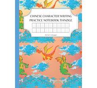 CHINESE CHARACTER WRITING PRACTICE NOTEBOOK TIANZIGE: Chinese writing practice book tian zi ge - an exercise book for Chinese learning - 8.5"x11" great gift for Chinese learners