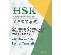 Chinese Character Writing Practice Workbook with Stroke Order English Translation: Learn to read and write HSK 1-6 Vocabulary list. Essential memory ... exam test preparation, kids, teachers, adult