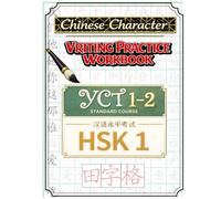Chinese Character Writing Practice Workbook YCT 1-2 / HSK 1 (Books to Learn Mandarin Chinese)