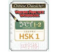 Chinese Character Writing Practice Workbook YCT 1-2 / HSK 1 (Books to Learn Mandarin Chinese)