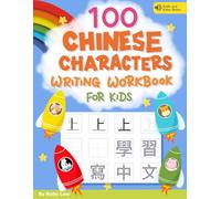 Chinese Character Writing Workbook for Kids: 100 Traditional Chinese Characters: 學習寫中文 Traditional Chinese Characters Practice Book for Kids and Beginners 4+ (Writing Chinese is Fun)